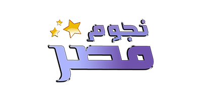 139 Nojoom Masr