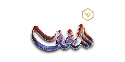 124 Shaghaf